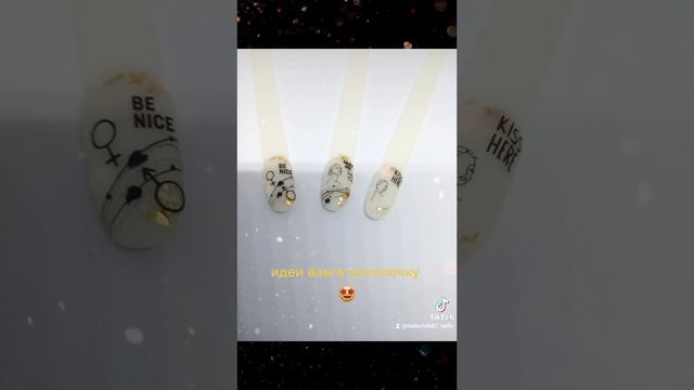 мои дизайны