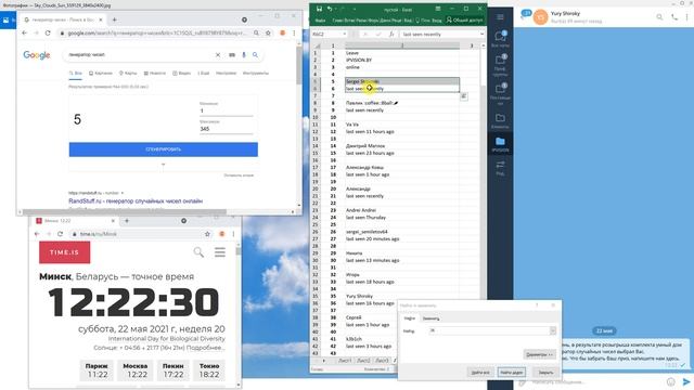 Состоялся Розыгрыш 6 комплектов Умный дом Ezviz среди наших подписчиков