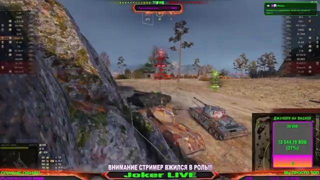 ПУТЬ К TVP T 50/51! ТАНК ДНЯ - SKODA T 50 / стрим World Of Tanks