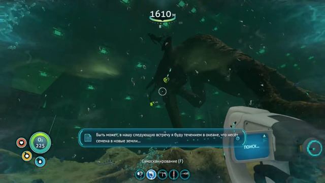 ДЕТЁНЫШИ ИМПЕРАТОРА И ОТКЛЮЧЕНИЕ ПУШКИ ➤ Subnautica  ➤Прохождение № 21