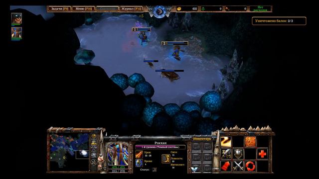 Встретил баг из-за которого кампания сломалась ► Warcraft III Reforget на высоком уровне сложности