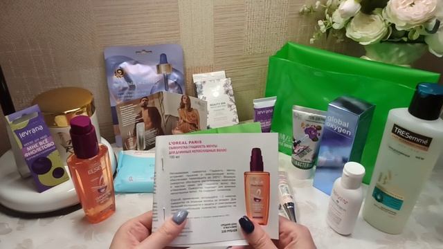 ?GLAMBAG  СЕНТЯБРЬ 2021