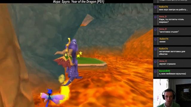 [PS1] Spyro: Year Of The Dragon - Live Stream (Part 2/3)