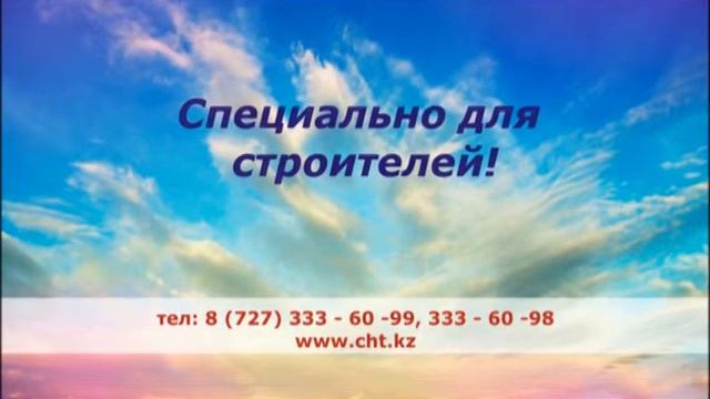 Антиморозные добавки