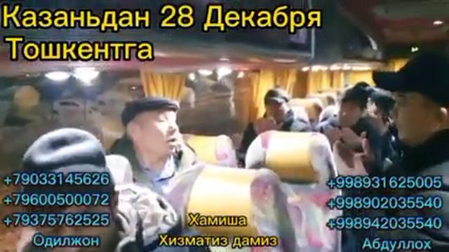 29 декабря 2022 г.