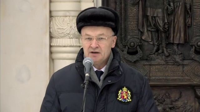 Поздравление c Днём народного единства