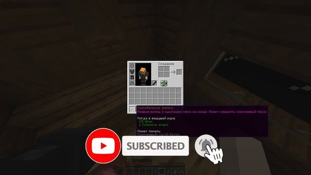 Прохождение Карты 