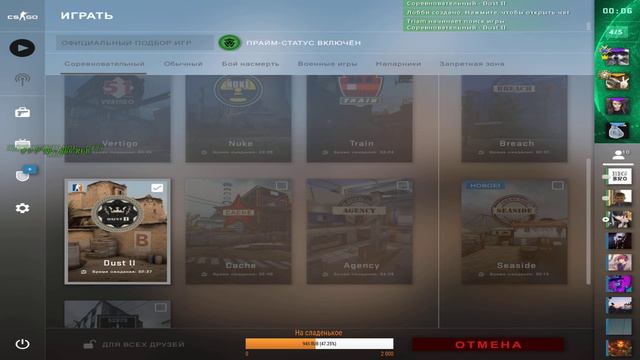 ИГРАЕМ С ПОДПИСЧИКАМИ ММ В CS GO !!!