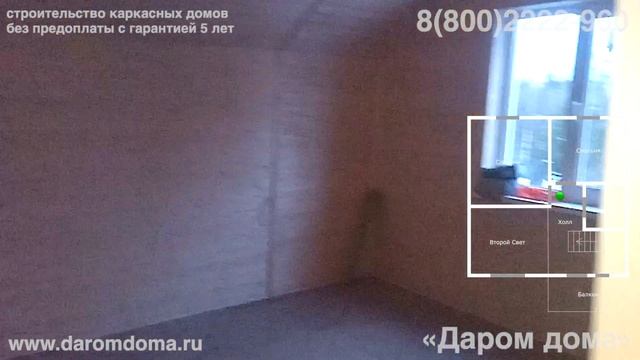 Проект дома со вторым светом.  Дом в полтора этажа с 3 спальнями, кухней-гостиной, 2 санузла