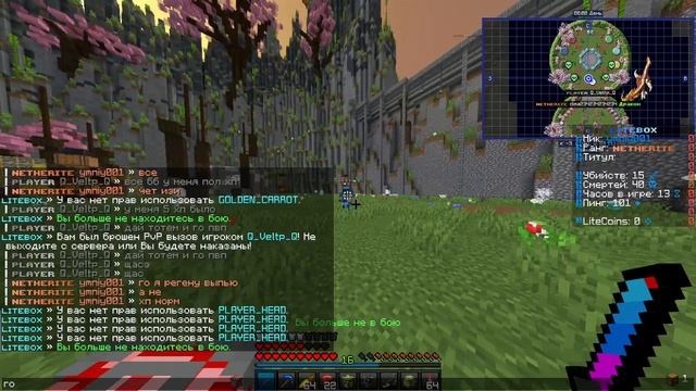 Minecraft  1 16 5   Сетевая игра сторонний сервер 2023 10 20 08 04 52