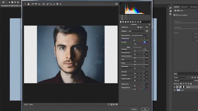 ОБРАБОТКА ИСХОДНИКОВ ЗА 5 МИНУТ В ФОТОШОПЕ