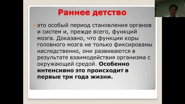 Мониторинг роста и развития детей