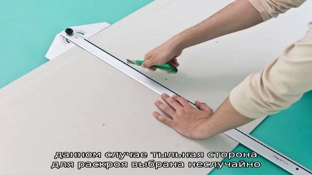 Чем и как резать гипсокартон: инструменты для резки + инструктаж по проведению работ