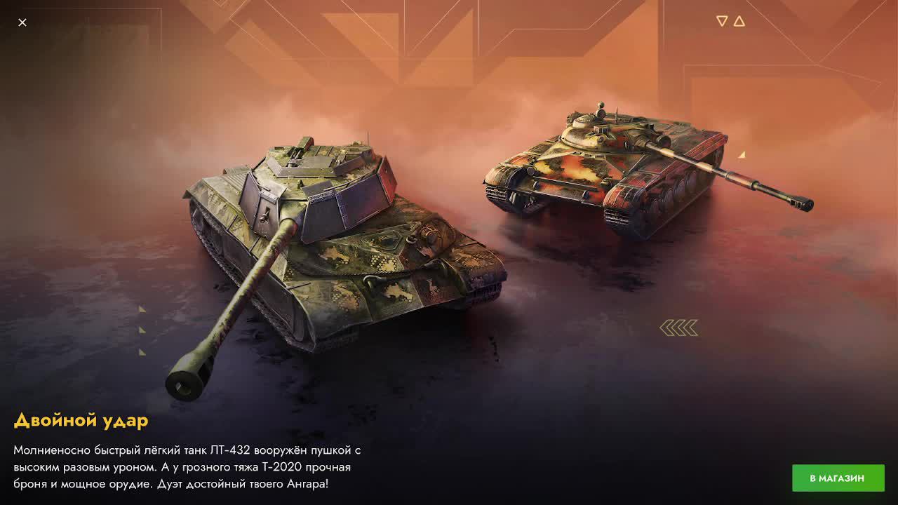 Покатушки блиц леста
