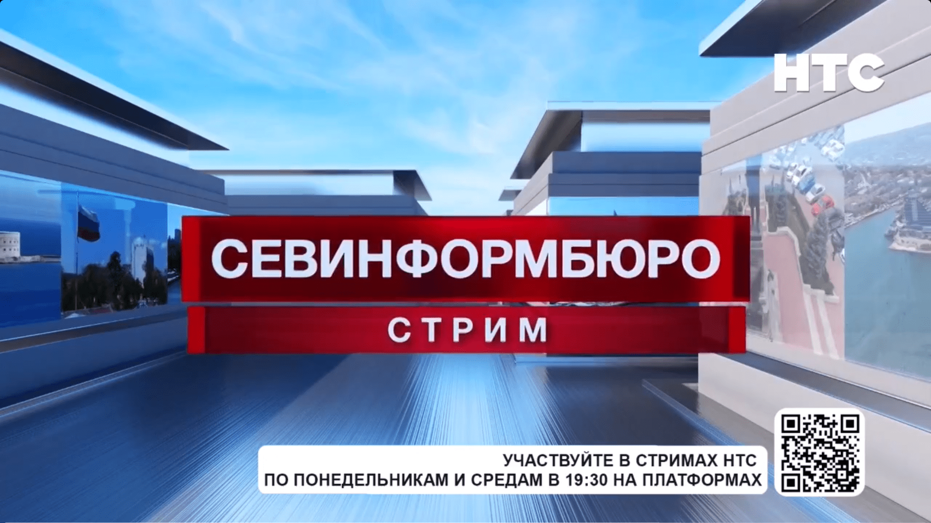 НТС выпуск 13 / Спецоперация на Украине / военный конфликт