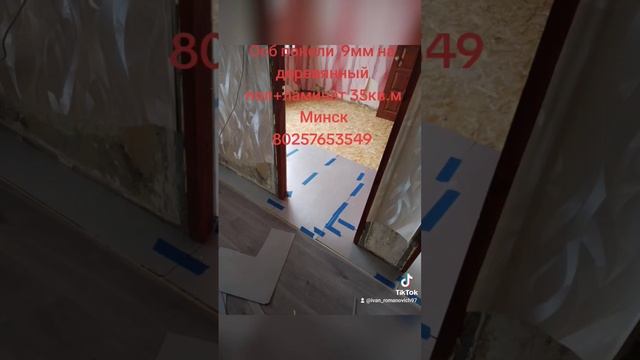 0a8654b379144e26e2a779af48344eae