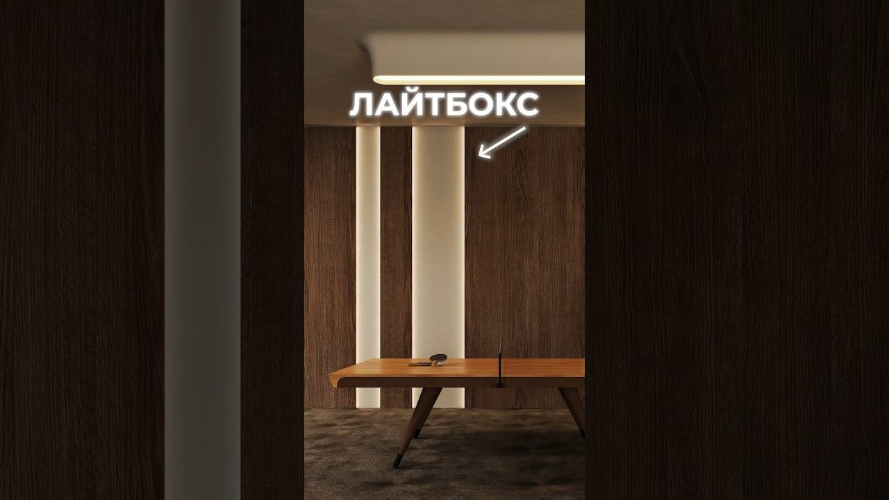 Фрагмент про лайтбокс из нашего курса по дизайну. Полная версия на Zrobimeducation.by