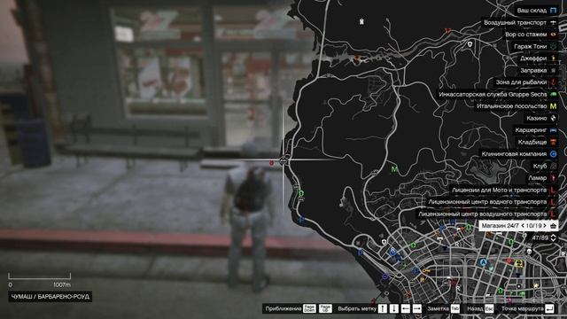 24/7 государства. GTA 5 PRIME. (New)