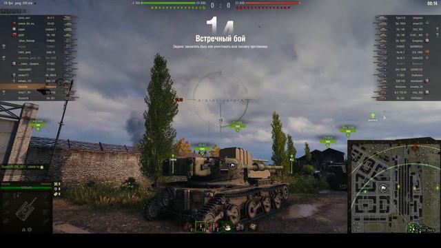 как обычно....                        танки общий тест (Lesta)