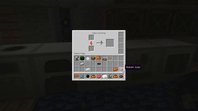 Industrial Craft 2 | поиски портала в край !