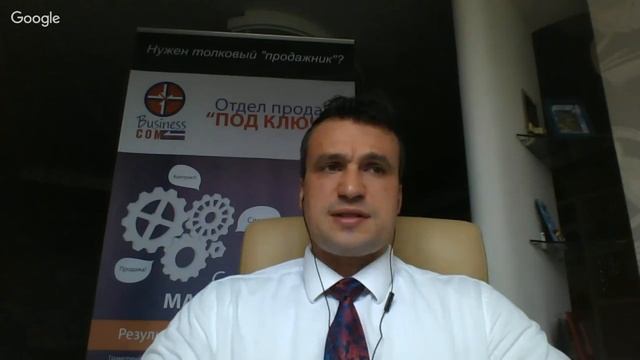 Сергей Кошечкин. UPGRADE ОТДЕЛА ПРОДАЖ 2. Как вырастить могучего РОПа