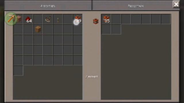 ?КАК ПОСТРОИТЬ ПУШКУ ФЕЙЕРВЕРК В Minecraft PE 0.15.4