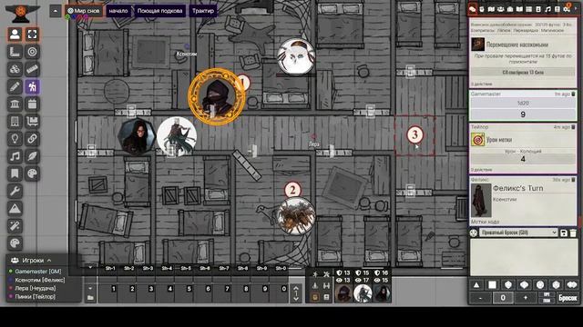 Ваншон Серый сон