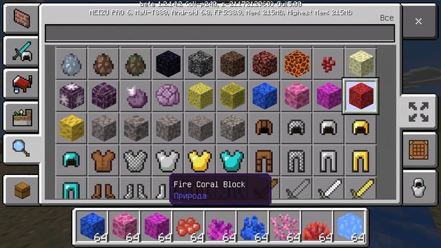 ПОДРОБНЫЙ ОБЗОР МАЙНКРАФТ ПЕ 1.3 - НОВЫЕ РЫБЫ, КОРАЛЫ, ФИЗИКА ВОДЫ, ВОДОРОСЛИ (Скачать !!)