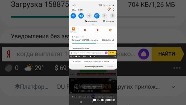 Где скачать карту One Block для майнкрафт пе ...