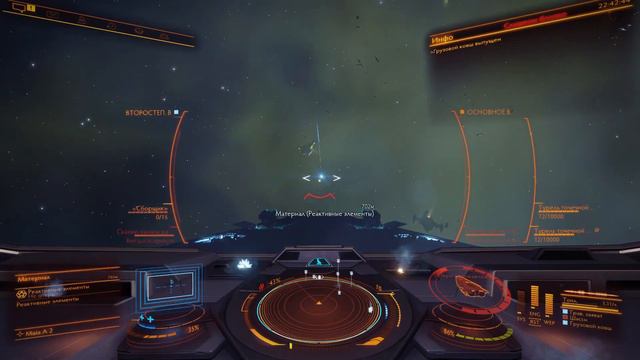 В целом работает старый быстрый способ против циклопов Elite Dangerous