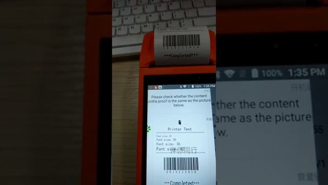 TR170 Density Setting