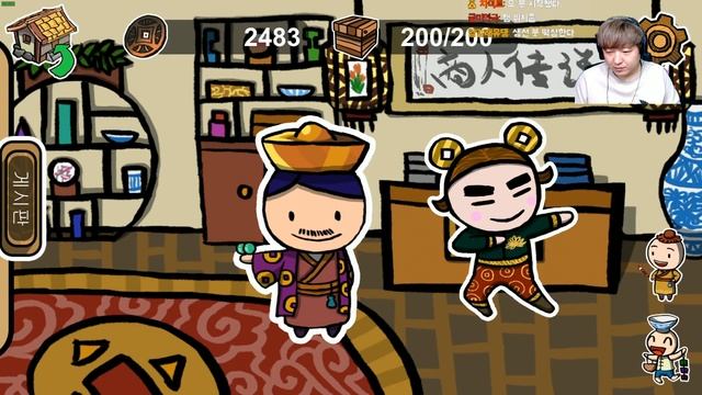 가상화폐 코인중독 체험! 떡상으로 대상인 되는 게임 [상인의 전설] Legend Of Merchant 게임