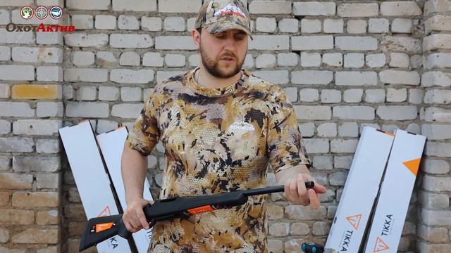 TIKKA T3X Lite. Распаковка и краткий обзор нарезного карабина.