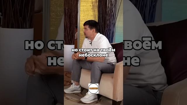 НЕ НАЧИНАЙ БИЗНЕС С ТАКИМИ ЛЮДЬМИ! ОНИ САМЫЕ ОПАСНЫЕ! - Маргулан Сейсембаев #друзья #бизнес