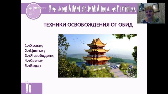 МАК и цветы Баха 19 сентября