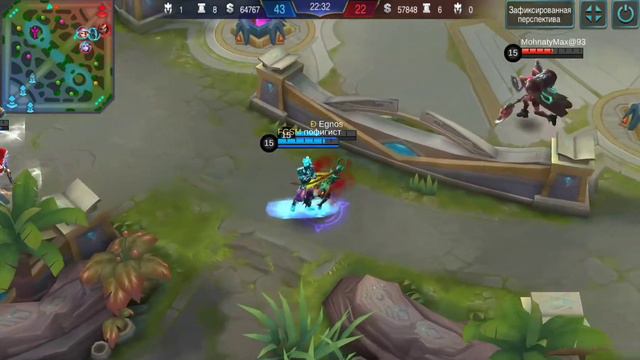 Mobile Legends | ПЕНТА НА КЕРРИ
