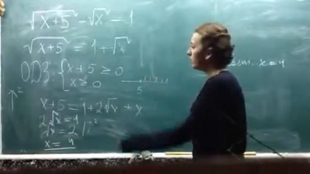 иррациональные уравнения 4