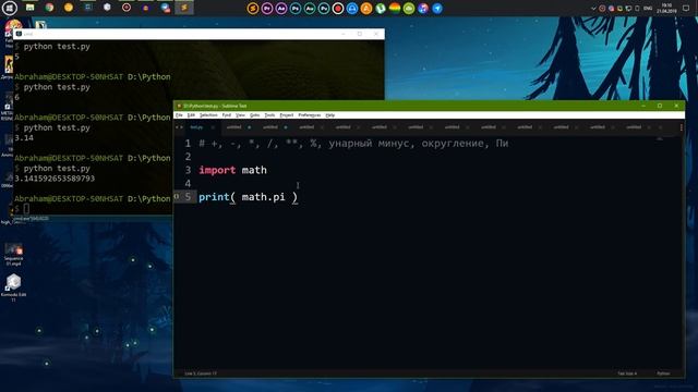 Язык программирования. Учим Python за 1 час!