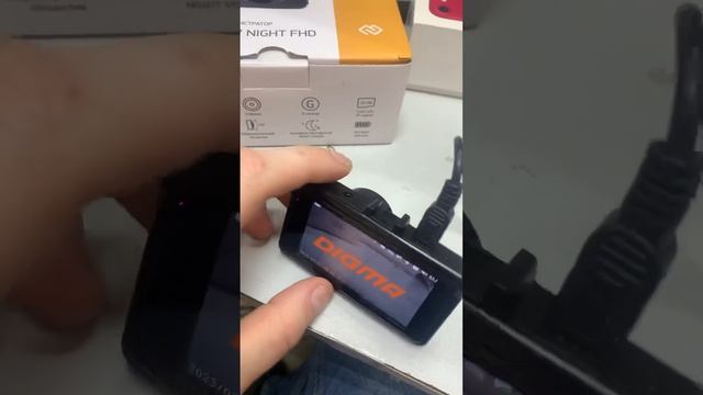 Видеорегистратор Digma 207