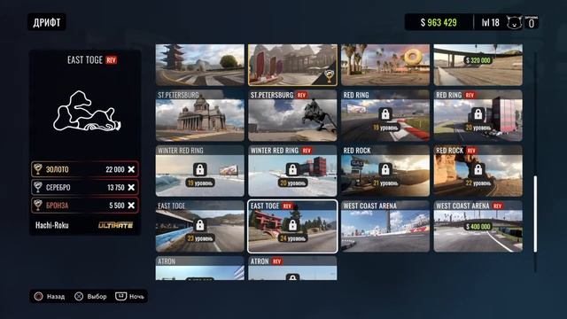 Новая игра на канале!Обзор игры CarX Drift Racing Online на PS4!