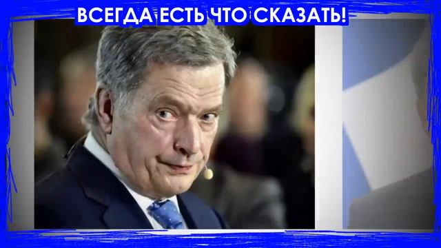 Десять минут назад! Шах и Мат финнам! Российские туристы проучили Финляндию окончательно