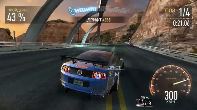 Прохождение события на Ford Shelby GT500 в NFS NL (3.11)