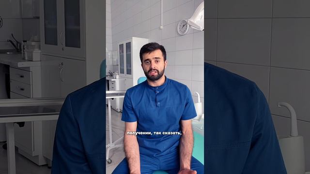 Стоматология «Сократ