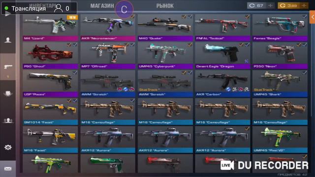 СТРИМ без звука ПО со2  ДОНАТ НА ЭКРАНЕ