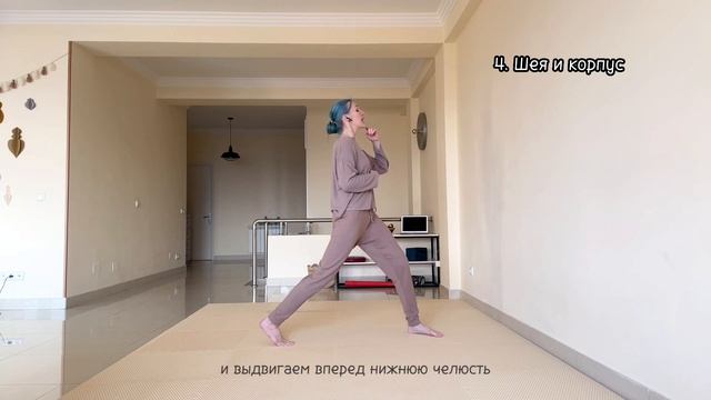 Зарядка для репетитора