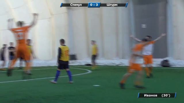 Стимул - Штурм 2-5 (11 тур, 06.04.18, обзор)