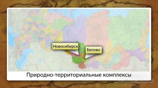 Западная Сибирь  Население и хозяйство