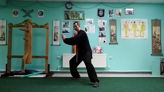 Основы Чэньши тайцзи : урок 4