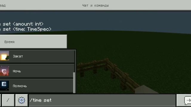 Майнкрафт Гайды и Моды