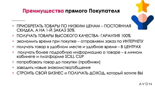 Как получить ПРИЗОВОЙ набор сыворотка+Аромат +тушь